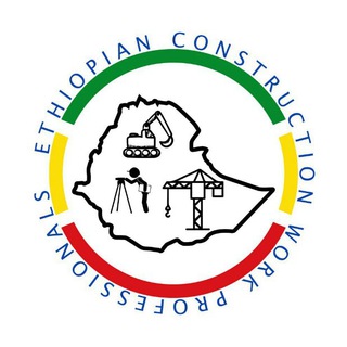 Ethiopian Construction Work Professionals - ETCONp Telegram Group Link
