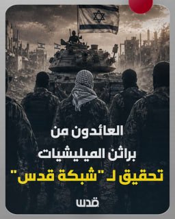 חוזרים מציפורני כנופיות בובות: