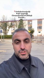 בבית ספר מס' 1 בסטפנוון מכניסים מעטפות לקלפי ללא חותמות - גרניק דווטיאן