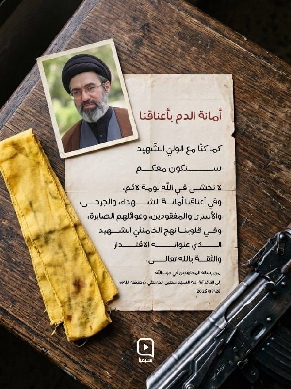 🇮🇶 חדשות אל נחיל 🇮🇶