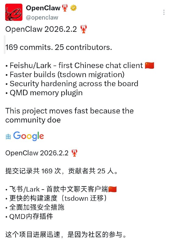 Clawdbot 新版官方支持了飞书连接这下舒服了，可以用国产模型连飞书，完全不受网络环境影响了