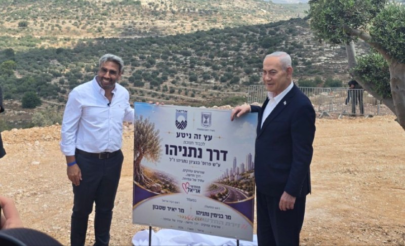 Netanyahu pledges to expand Ariel settlement to 100,000 residents