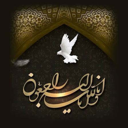 هیات تکواندو شهرستان بوئین میاندشت: جناب اقای استاد حسین مقصودیمسئول محترم کمیته پیشکسوتان هیات تکواندو شهرستان بویین میاندشتمصیبت وارده را خدمت حضرتعالی و