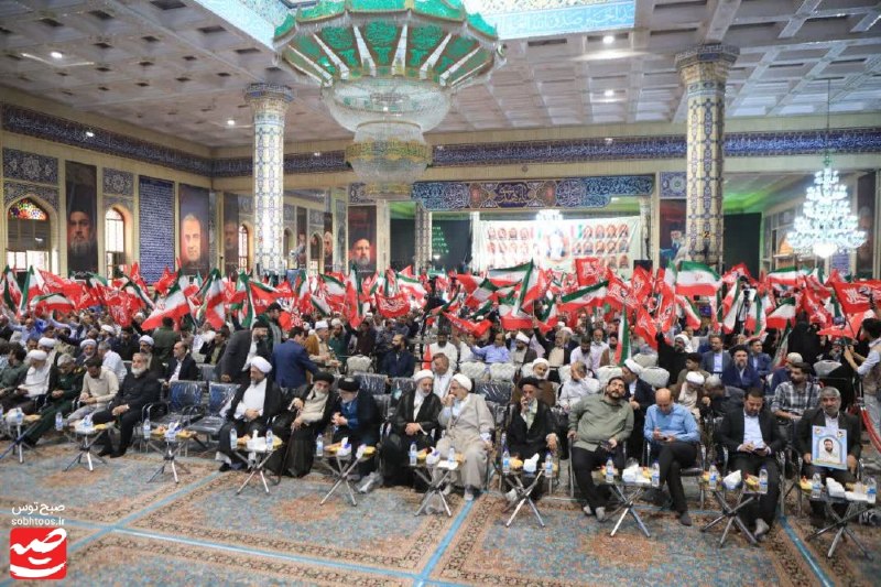 صبح توس اخبار خراسان رضوی: صبح توس گزارش میدهد؛🔔 مشق عشق از ایران مقتدر تا صحن جمکران🔹 همزمان با آغاز امامت امام زمان(عج)، صحن جمکران میزبان خیل ع