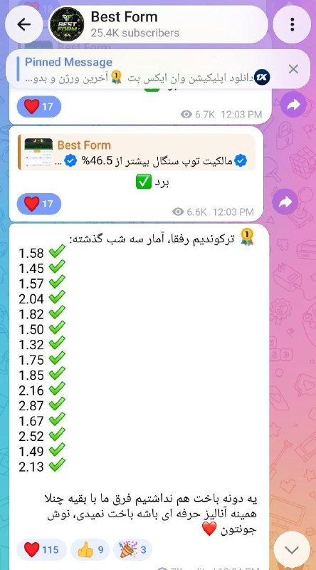 Afsha Hot | افشا هات: 💖لیگ های فوتبال اروپا شروع شدن و بازار شرطبندی داغه، وقتشه فقط تماشاچی نباشی و کنار فوتبال دیدن سود هم بکنی 😑روزانه‌ ۸۰د