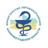 Минздрав Калининград