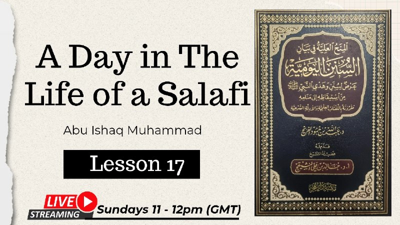 A Day in The Life of a Salafi