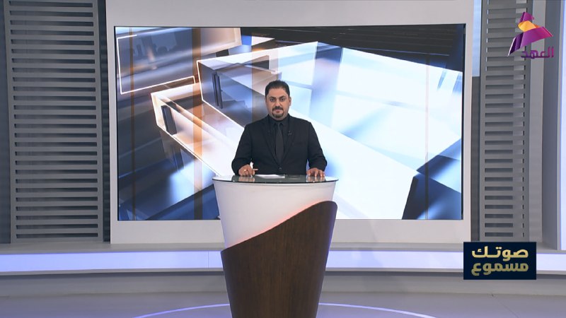 ALAhad TV - ערוץ אל אהד