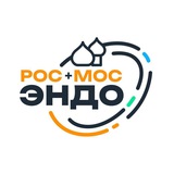 РЭндО / МосЭндО