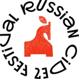Russian Cider Fest | Русский фестиваль сидра