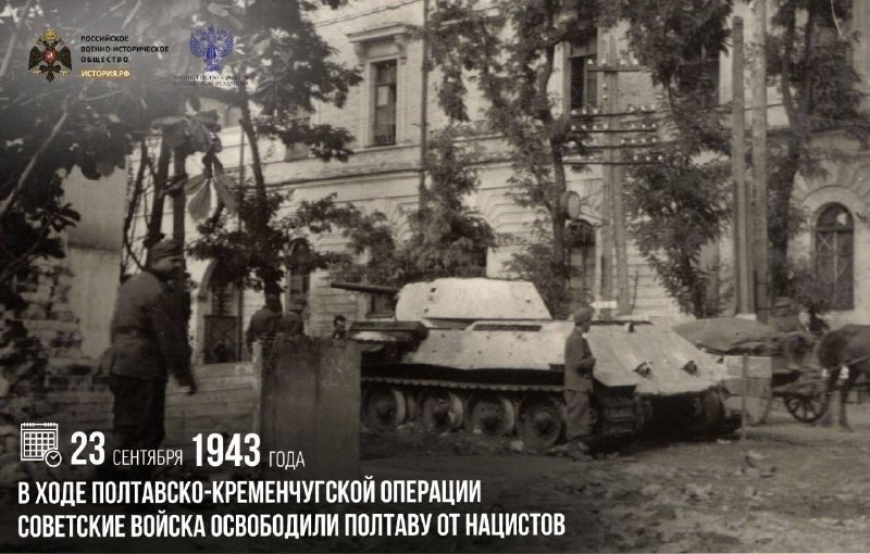 Иллюстрация к посту канала История.РФ
