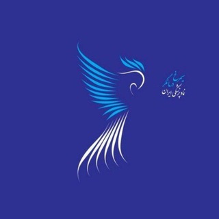 کمپین دانشجویان پزشکی و پزشکان جوان ایران
