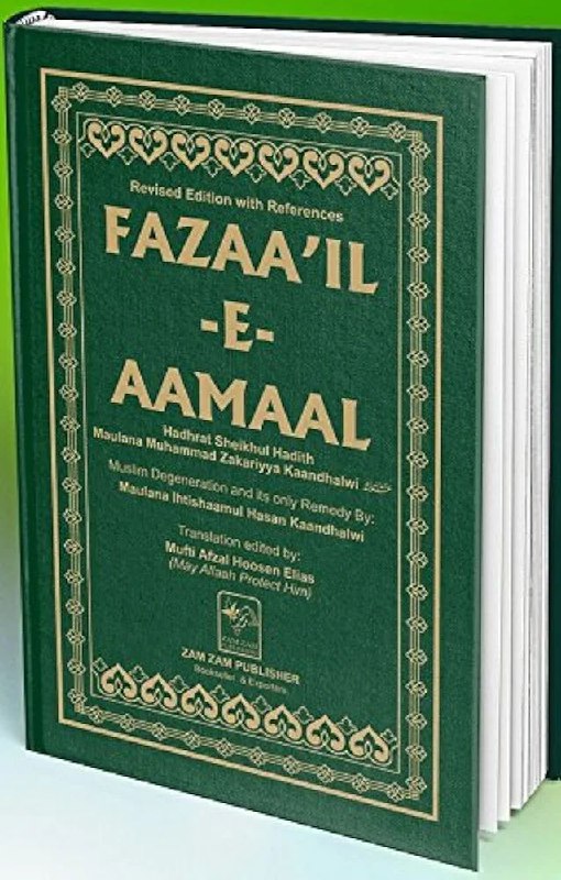 BENEFIT 410: Beware of Fazaa'il e A'maal & Tableeghi Nisab