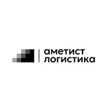 Аметист Логистика