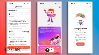 Видимо, «Яндекс» вот-вот запустит оператора связи  В App Store появилось приложение «Яндекс Сим», заметила редакция Rozetked. Никаких анонсов пока не было, да и само приложение пустует. Однако описание в App Store развёрнутое — можно почитать, что будет пр