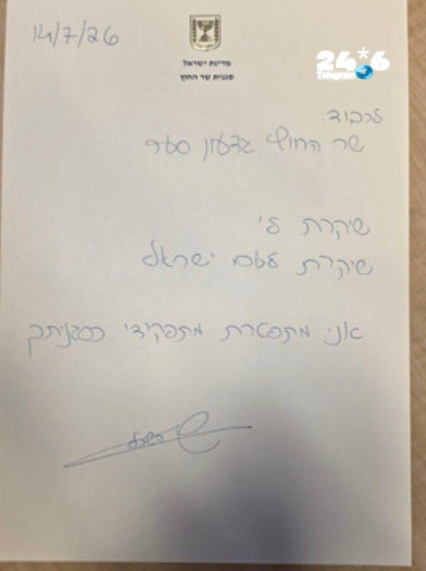 🇮🇱 אם יש משהו אחד שמאפיין את הקדנציה של הכנסת הזו היא בחירת האנשים. כל כך הרבה פוליטיקאים הצליחו לעבוד על…