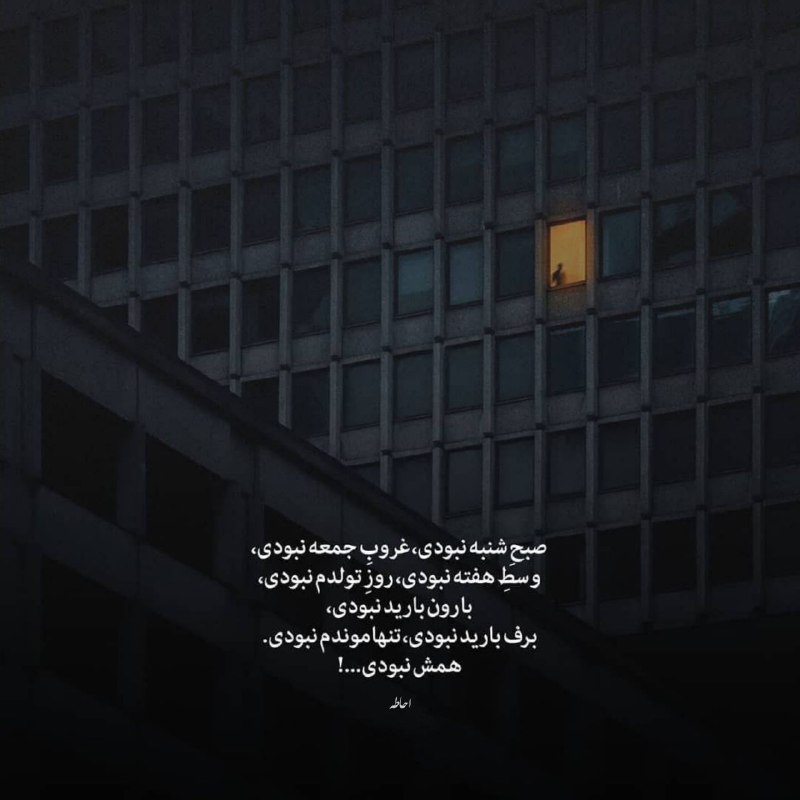 پروفایل ست عکس‌ نوشته عاشقانه: ➰Text ‌‌‌‌‌‌‌‌‌‌‌‌‌‌‌‌‌‌‌‌‌‌‌‌‌‌‌‌‌‎‌‌‎‌‌‌‎