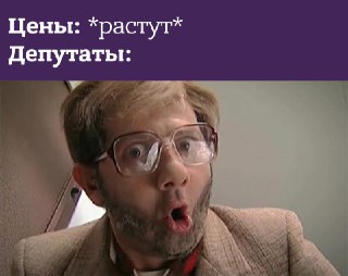 Депутат прокомментировала рост цен в России. Говорит, «люди постоянно недовольны»: lentach.media/DOV6J