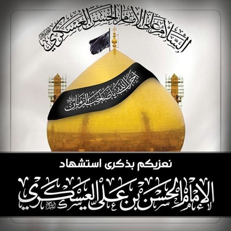 ❤️قُنِأَةَ َآلْﯙلْأَيُهُ فيُ حَبَ أَلْأَمَأَمَ عُلْيُ ❤️: رسانه پست