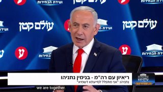 נתניהו: יש לנו הזדמנות לחסל את האיום העמלקי של המשטר האיראני. הסבר: באמצעות המילה "עמלקים", נתניהו מתייחס ל…