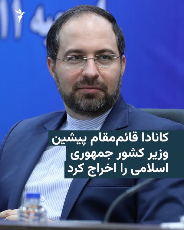 סוכנות שירותי הגבולות הקנדית אישרה ביום שלישי כי סלמאן סמני, סגנו של עבדולרזה רחמני פאזלי, שר הפנים לשעבר ש…
