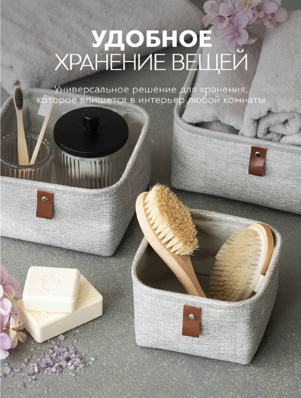 Хранение со вкусом В каждом из нас живёт внутренний плюшкин . У кого-то он тихий и интеллигентный, а у кого-то периодически срывается со словами оп... - изображение 4 - нибудь, можно, хранение