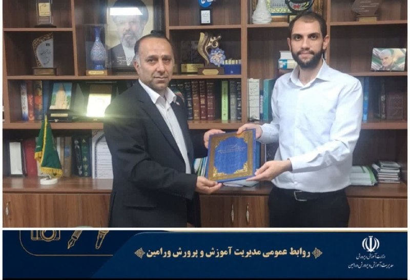 کانال فرهنگیان: 💠تقدیر از «صدای آموزش و پرورش ورامین»؛ تجلیل مدیر آموزش و پرورش از خدمات روابط عمومی🔹در نشست شورای معاونین مدیریت آموزش 