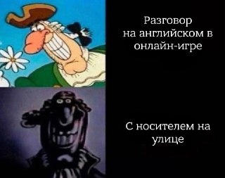 Чтобы не теряться, начни улучшать свой английский на практике в комфортной атмосфере уже сегодня. Забирай бесплатный урок здесь: https://lentach.media/raGd5
