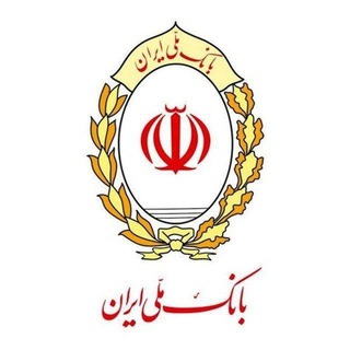 سهام بانک ملی💸🏛