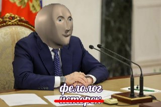 Путин предложил федеральным университетам открыть самостоятельный факультет русского языка. Об этом он заявил в ходе Совета по реализации государственной политики в сфере поддержки русского языка и народов России.«Во многих наших вузах русский язык и литер