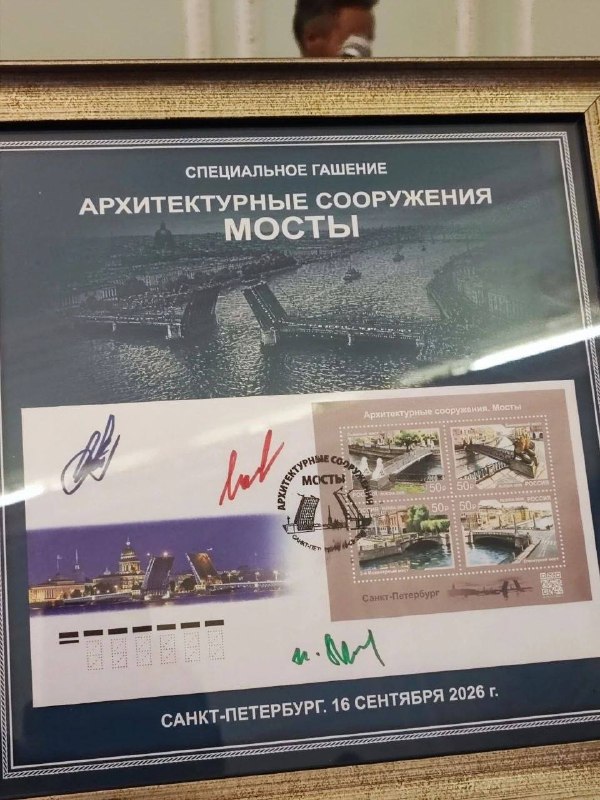 Иллюстрация к посту канала Питер 1703