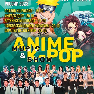 ANIME & K-POP MUSIC SHOW Telegram Group Link