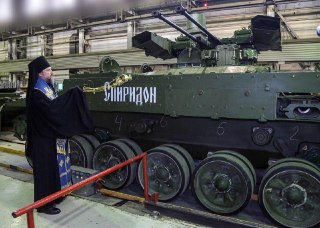 Уралвагонзавод переименовал российскую боевую машину «Терминатор»  в «Спиридон»«Переименование проводилось в том числе с учетом принятых поправок в ряд законодательных актов РФ о защите русского языка от чрезмерного использования иностранных заимствований»