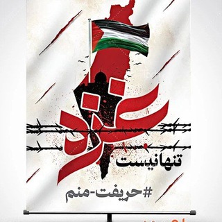 🌹گروه و تجار تایباد_باخرزوابسته به تایبادسلام🌹