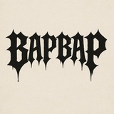 ВАРВАР