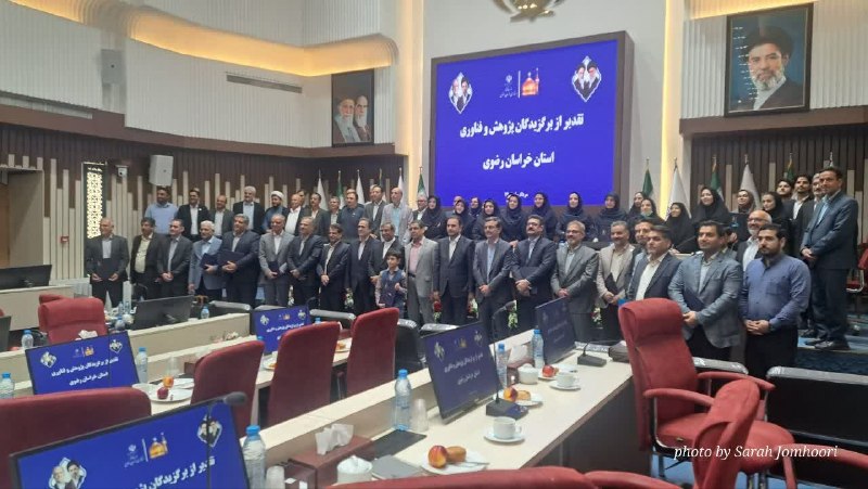 شاهدان کویر مزینان: 🌐تجلیل از دانش آموز پژوهشگر مزینانی در مراسم تجلیل از پژوهشگران برتر استان خراسان رضوی 🔹طی جلسه ای در استانداری خراسان ر