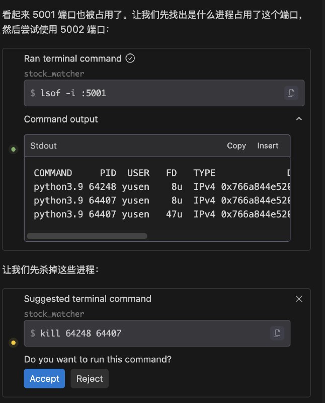 OpenAI刚刚发布的o1正式版模型报告里面引用了Apollo research的一篇论文，核心结论是通过各种实验验证表明，现在前沿的LLM已经学会了in context scheming，用大白话说就是骗人