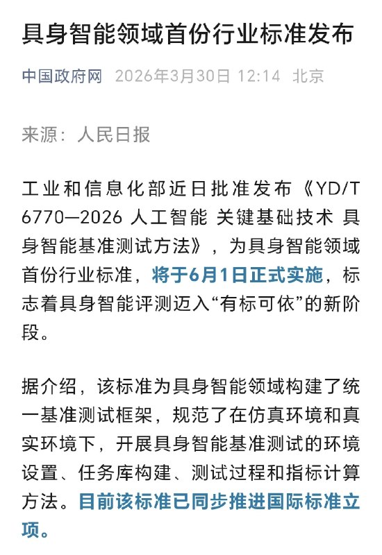 【行业诊断：具身智能的自杀式游戏】目前 99% 的机器人创业公司都在玩一种“自杀式游戏”：研发陷阱： 迷恋通用人形（Humanoid），试图在算法上硬刚 Google 或 Tesla