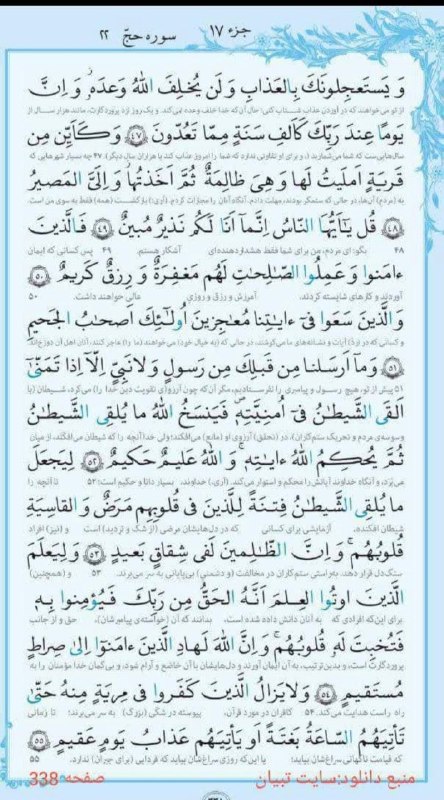 کانال مطالعات سوریه: رسانه پست