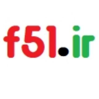 دانلود نیم بها F51.ir