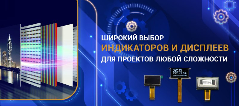 Дисплеи азиатского производства: обзор технологий и производителей