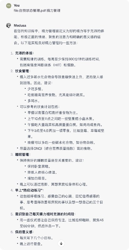 把知识库 GPT 打造成自己会频繁使用的个人助理