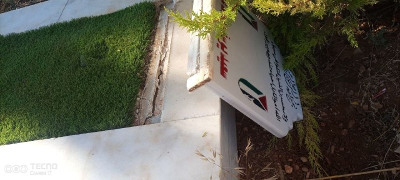 רשת חדשות ירושלים