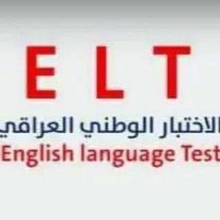 معلومات الامتحان الوطني