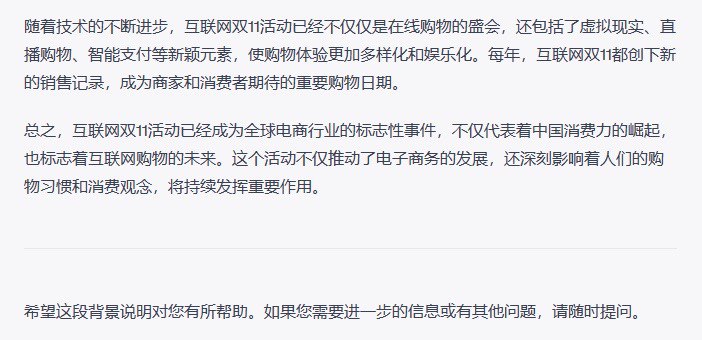 每次向chatGPT提问都让我觉得它比我更像一个欣欣向荣的懂得说点察言观色的好话的人类，我才是机器人🤖