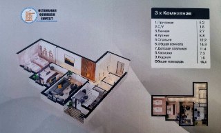 3 xonalik kvartira ijaraga beriladi. 72 kv. 3/16/17
