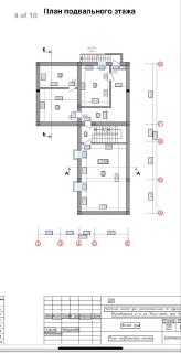Тузель, евродом 3 уровня, 5 комнат, ор-р 40лет,  Арка.