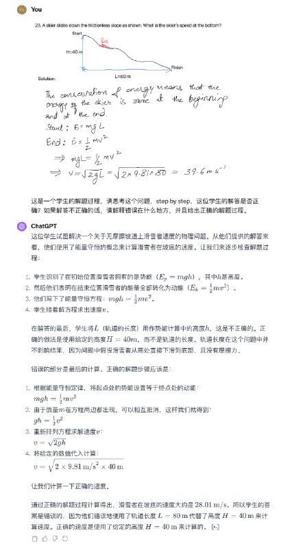 拿GPT4v测了下Gemini Demo和Tech Report里面的很多例子，只能说我们对GPT4v的能力探索得其实还很不够