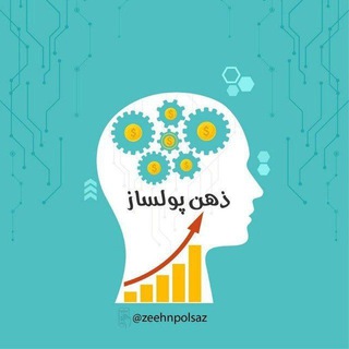 Telegram profile photo for دوره جدید آموزش ذهن پولساز