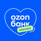 Логотип Ozon Банк | Карьера